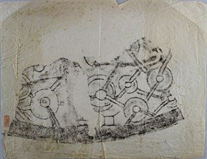 Image description is not available for DU1972.589.2